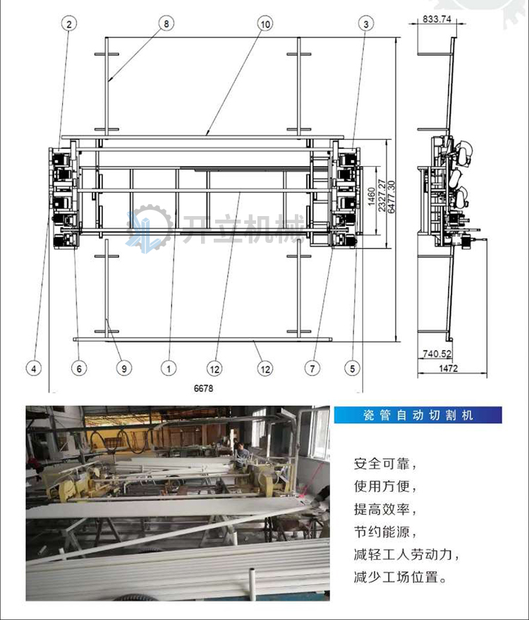 陶瓷輥棒設(shè)備